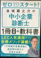 2025年最新】金城_順之介の人気アイテム - メルカリ