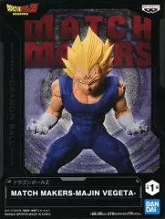 【中古】フィギュア 魔人ベジータ 「ドラゴンボールZ」 MATCH MAKERS -MAJIN VEGETA-