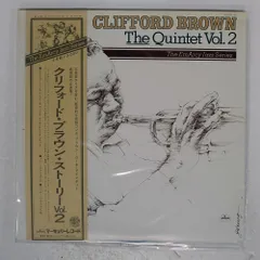 LP12枚！！超貴重✨クリフォード・ブラウン 他 JAZZ レコード 希少盤 LP12枚！！超貴重✨クリフォード・ブラウン 他 JAZZ レコード