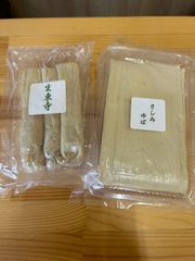shino様専用