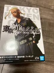 リベンジャーズドラケンフィギュア