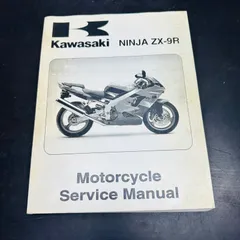 Kawasaki Ninja ZX-9R サービスマニュアル(日本語版) Kawasaki Ninja ZX-9R サービスマニュアル(日本語版) Kawasaki Ninja
