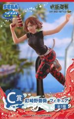 [중고] 피규어 쿠시자키노 장미 [세가 럭키 복권 마술회전 SPLASH×BATTLE Re:] C상 피규어
