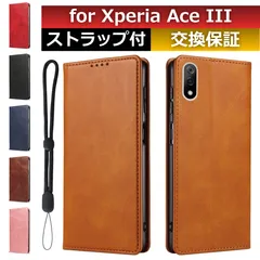 xperia ace iii ケース xperia aceiii ケース xperiaaceiiiケース スマホケース xperiaaceiii カード 収納 スマホカバー xperia ace iii 手帳型ケース xperia ace iii 手帳