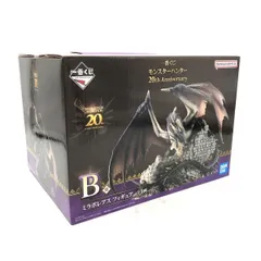 ミラボレアス　フィギュア　新品未開封　１体 Amazon.co.jp: 一番くじ モンスターハンター 20th Anniversary B