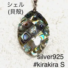 2024年最新】#Silver925アクセサリーの人気アイテム - メルカリ