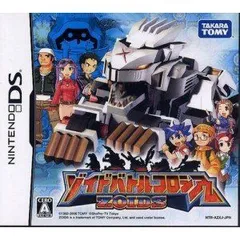 【中古-非常に良い】ゾイドバトルコロシアム(特典無し)