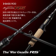 ダイワ エメラルダス MX 86ML-S・N - メルカリ