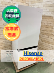 【高年式】大阪送料無料★3か月保障付き★冷蔵庫★ハイセンス★2ドア★2023年★HR-D16F★IR-232