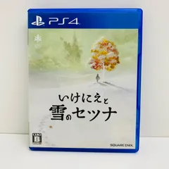 【飾磨店】 中古 | スクウェアエニックス ゲームソフト いけにえと雪のセツナ プレイステーション4 ロールプレイング 2016年製 PLJM-80122 【617】