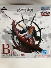 ONE PIECE - かむさり フィギュアーツZERO】『ワンピース』シャンクスが