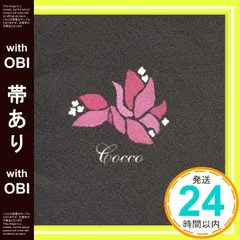 2025年最新】ブーゲンビリアの人気アイテム - メルカリ