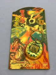 ❗️当時物レトロおもちゃ❗️モスラのたまごっち - メルカリ