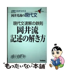 2024年最新】岡井光義の人気アイテム - メルカリ