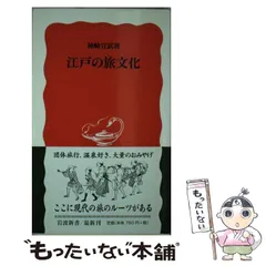 2023年最新】神崎_宣武の人気アイテム - メルカリ