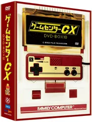 2025年最新】ゲームセンターCX 武道館の人気アイテム - メルカリ