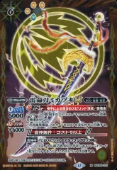 2025年最新】バトルスピリッツ コアの人気アイテム - メルカリ
