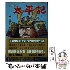 【 大人のレアコミック‼︎ 】 横山まさみち コミックペット 4冊セット 大人のレアコミック‼︎ 】 横山まさみち コミックペット 4冊