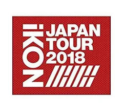 2025年最新】ikon 2018 dvdの人気アイテム - メルカリ