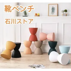 kartell PRINCE AHA 正規品　砂時計型　中古 kartell PRINCE AHA 正規品 砂時計型 中古 Kartell】 プリンス