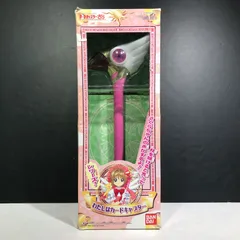 【未開封】カードキャプターさくら わたしはカードキャプター 封印の杖 抽選販売】カードキャプターさくら わたしはカードキャプター