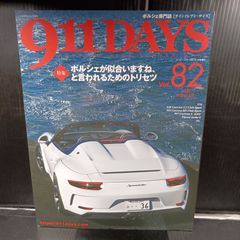 911DAYS 82