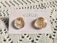 透明×ゴールド　ニッケルフリーピアス