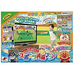 2025年最新】スポーツ育脳マットの人気アイテム - メルカリ