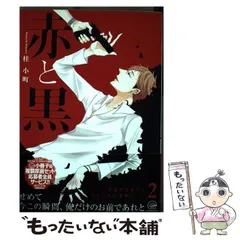 【中古】 桂小町 ＷＥＮＤＹ/メディアソフト/桂小町 中古】 桂小町 WENDY (Philippe Comics Deluxe) / 桂小町