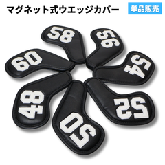 マグネット式 アイアンカバー ウェッジカバー 単品販売 (48° 50° 52° 54° 56° 58° 60°) ヘッドカバー