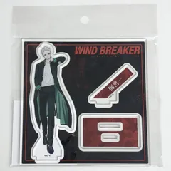 未開封　WIND BREAKER/ウィンドブレーカー　アクスタ　2巻　梅宮一　有償特典