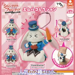 2025年最新】シャングリラフロンティア エムルの人気アイテム