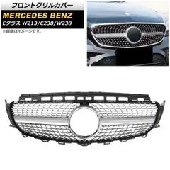 メルセデスW213AMG純正E43/E53用フロントグリル