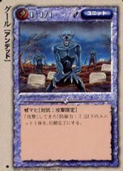 モンスターコレクションTCG「雪の女王（重版）」極稀（♧） - メルカリ
