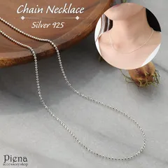 ネックレス レディース シルバー925 カットボールチェーン シルバーチェーン チェーンのみ 長さ40cm 幅1.5mm シンプル 華奢 細い 上品 繊細 キラキラ 滑らか シルバーアクセ 誕生日 記念日 プレゼント ギフト メール便送料無料