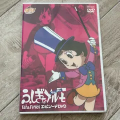 2025年最新】dvd ふしぎなメルモの人気アイテム - メルカリ