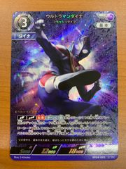 ウルトラマンネクサス ギャラクシーカップ上位賞 - メルカリ