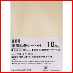 Item thumbnail for item 88ca3c48-f20e-40c2-b800-e59161dce7a2