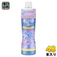 伊藤園 バタフライピーティー 500ml ペットボトル 48本 (24本入×2 まとめ買い) お茶飲料 バタフライ カラーチェンジパウダー