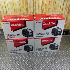 ★マキタ(makita) リチウムイオンバッテリー 40Vmax/8.0Ah BL4080F　4個セット　【川崎店】