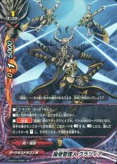 G バディファイト 操骨管理人グラツィア - メルカリ