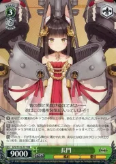 2025年最新】長門 アズールレーンの人気アイテム - メルカリ