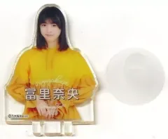 富里奈央　乃木坂46 NOGIめくり A賞 BIG アクリルスタンド モバイル 富里奈央 乃木坂46 NOGIめくり A賞 BIG アクリルスタンド モバイル