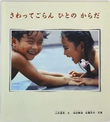 2025年最新】山本_直英の人気アイテム - メルカリ