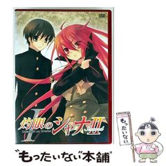 灼眼のシャナII スペシャルディスク I・II - メルカリ