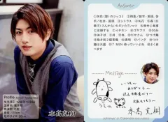 【中古】コレクションカード(男性) 7 MEN 侍/本高克樹/「ジャニーズJr. カレンダー 2021」特典プロフィールカード