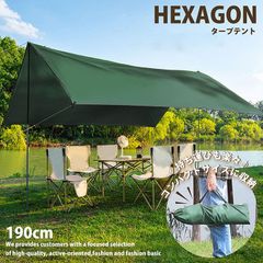 [Easy Assembly] Tent, Tarp Tent, Hexagonal Tarp, Lightweight, Camping, Outdoor, Leisure, Beach, Sunshade, Sun Protection, Sports Day, Compact, Foldable, Glamping Equipment 7987405 (Green)