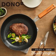 DONO フライパン 26cm【訳あり】