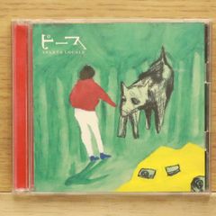 rei harakami [lust] CD 紙ジャケット 帯付き - メルカリ