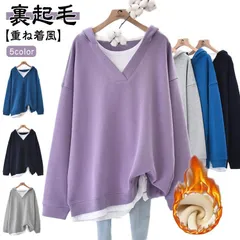 裏起毛 重ね着風 パーカー レディース フード付き 暖かい 防寒 レイヤード風 長袖 トップス ゆったり 大きいサイズ スウェット トレーナー 秋冬 春 フーディー ドロップショルダー 厚手 あったか#sour4094